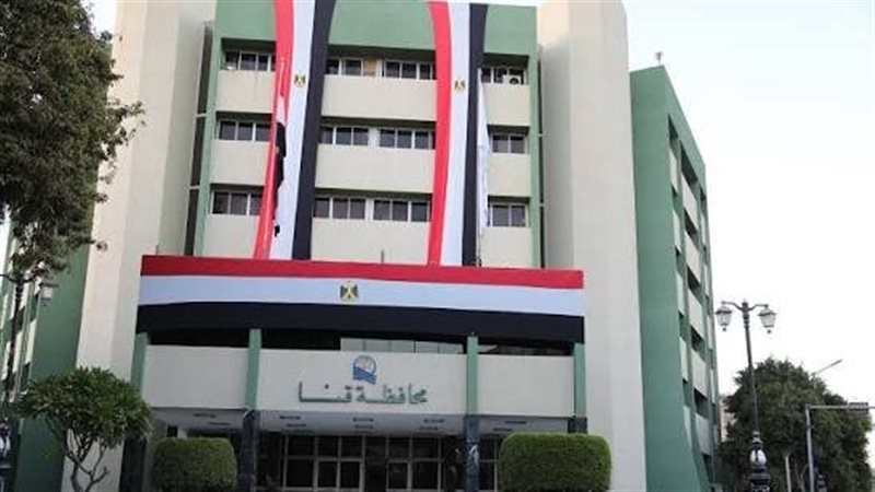 قنا،فيتو