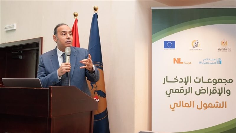 مسئولون وخبراء يناقشون