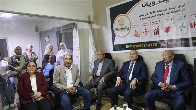 محافظ القاهرة، فيتو