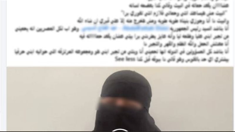 الداخلية تكشف ملابسات