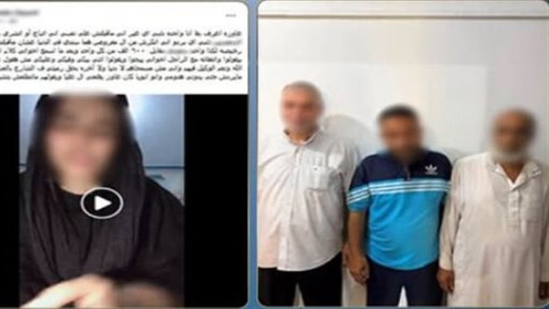 ضبط المتهمين
