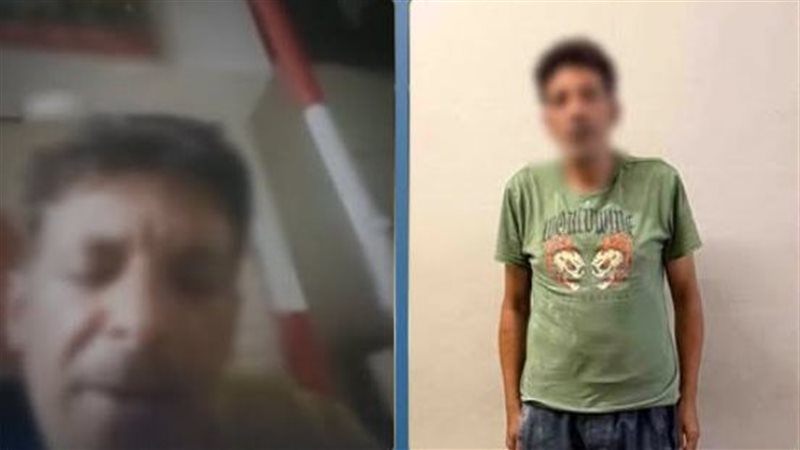 ضبط المتهم