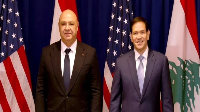 روبيو والرئيس اللبناني،