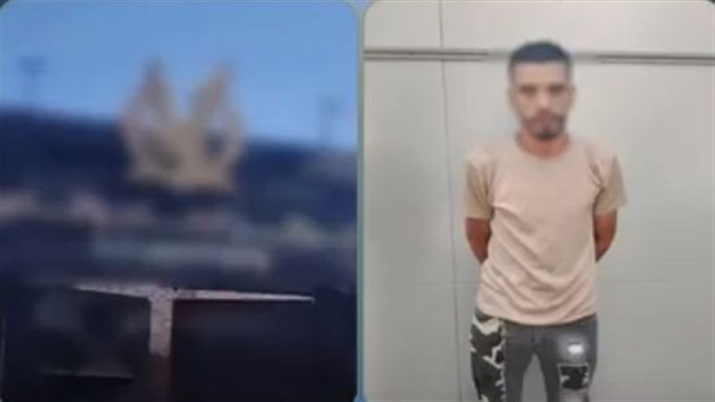 ضبط المتهم