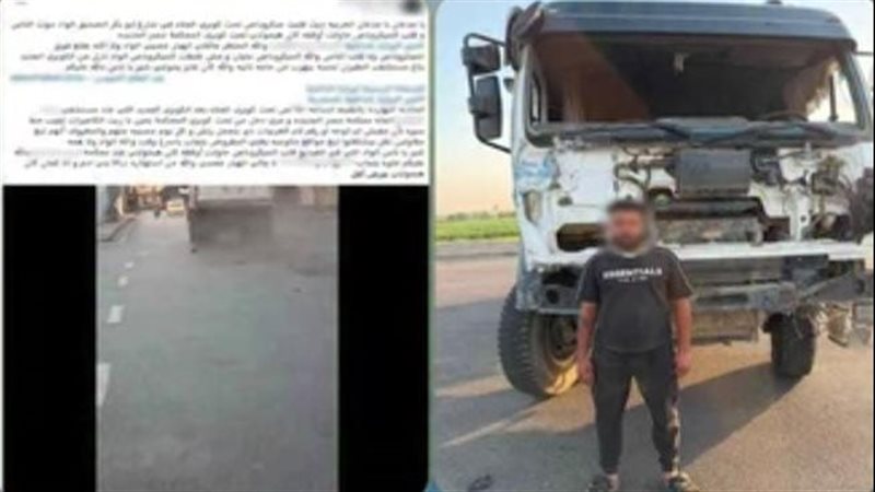 ضبط سائق، فيتو