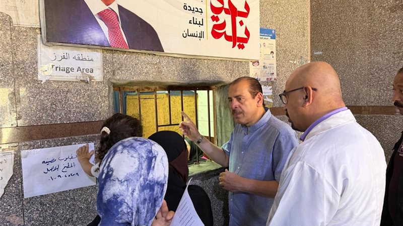 جولة نائب وزير الصحة