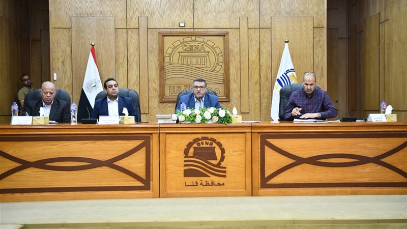 محافظ قنا،فيتو