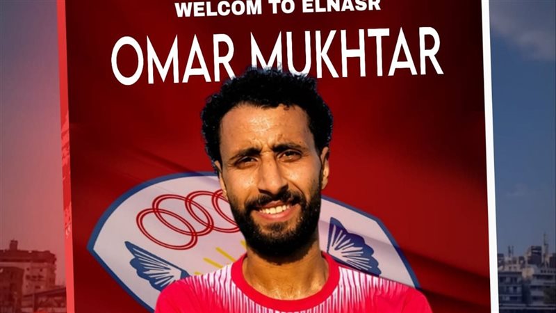 النصر يدعم صفوفه