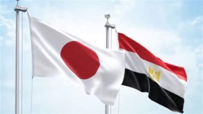  مصر واليابان 