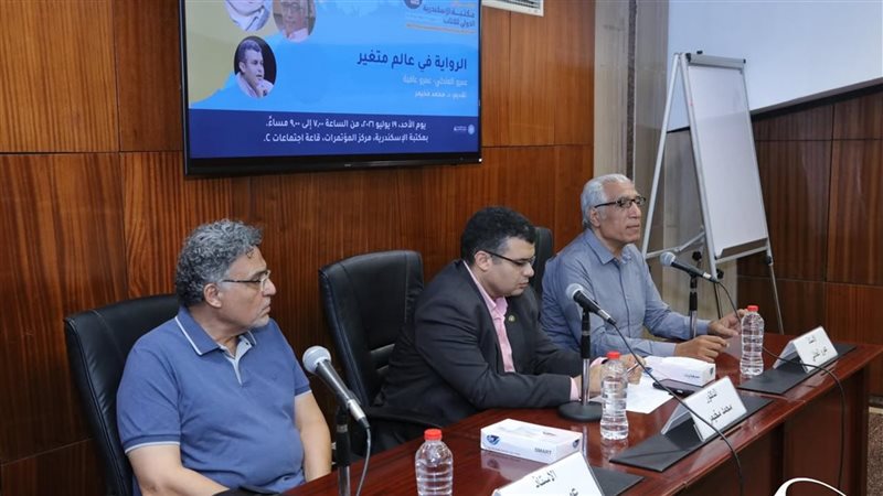 الاسكندريه 