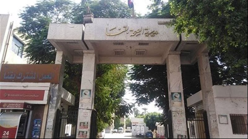 قنا، فيتو