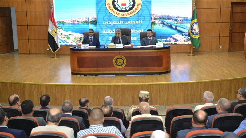 المجلس التنفيذي،
