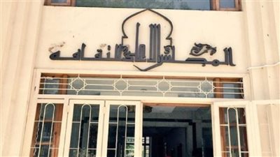 فتح باب التسجيل في مبادرة 