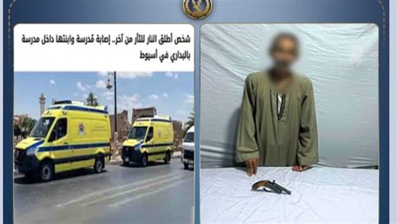 المتهم، فيتو