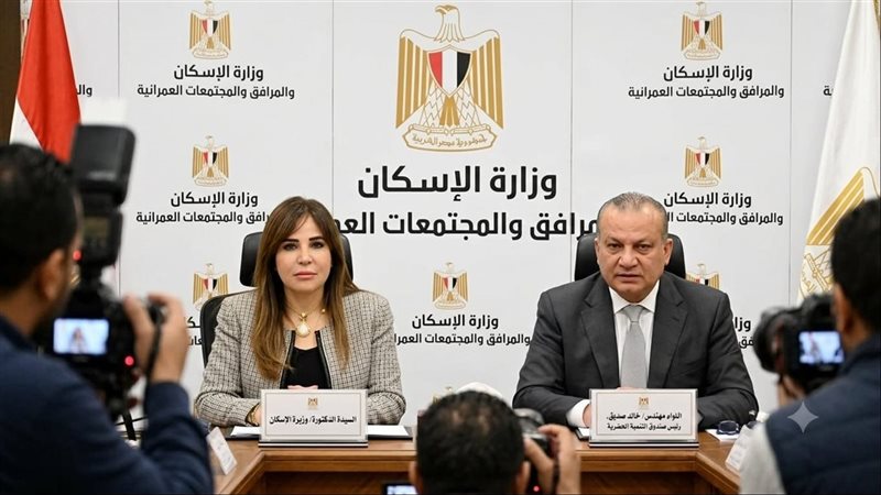 المنشاوي والمهندس