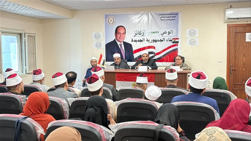 ندوة تثقيفية بمجمع