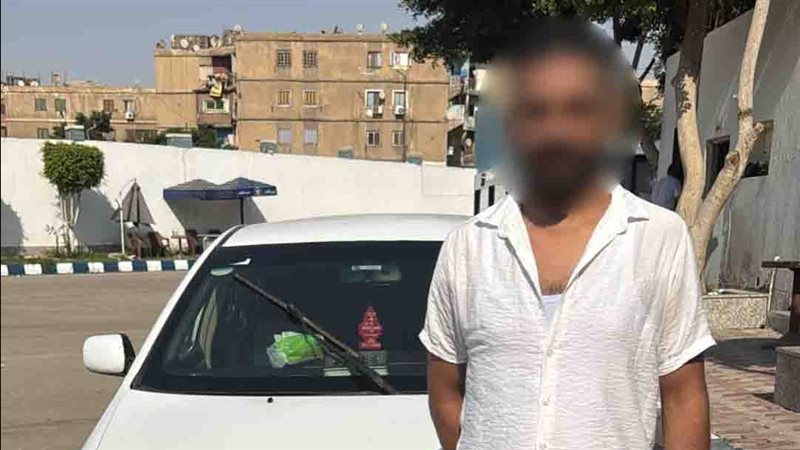 المتهم