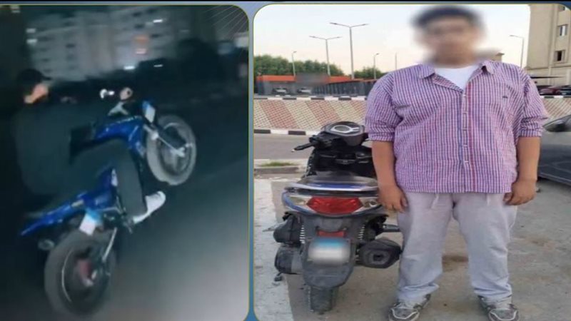 ضبط المتهم 