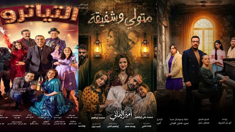 عروض البيت الفنى
