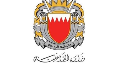  إطلاق صافرات الإنذار فى البحرين.. والداخلية  تدعو المواطنين إلى الهدوء والتوجه لأقرب مكان آمن