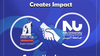 اعتماد كلية التعليم المستمر بجامعة النيل مقرًا لامتحانات كامبريدج الدولية للطلاب والمعلمين