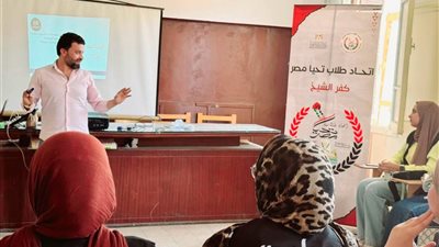 اتحاد طلاب تحيا مصر ينفذ ثلاثة برامج تدريبية بكفر الشيخ (صور)