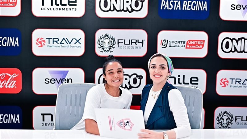 الزمالك يتعاقد مع