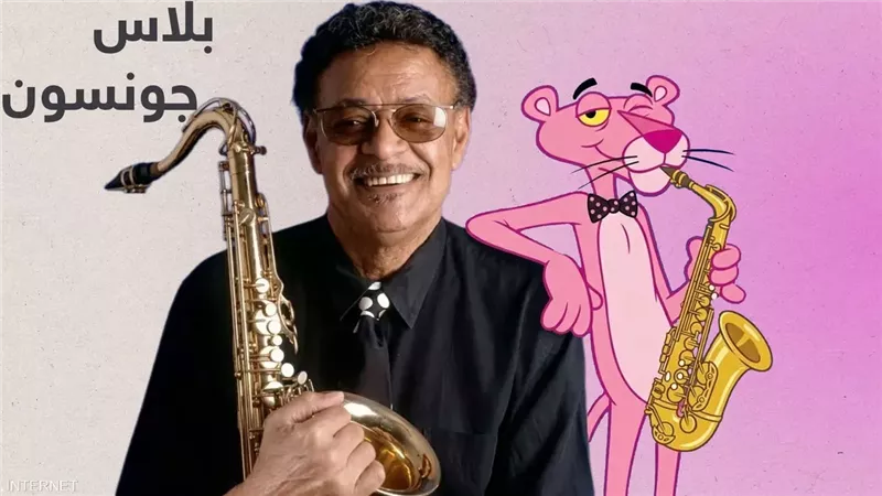 عازف الجاز الأمريكي