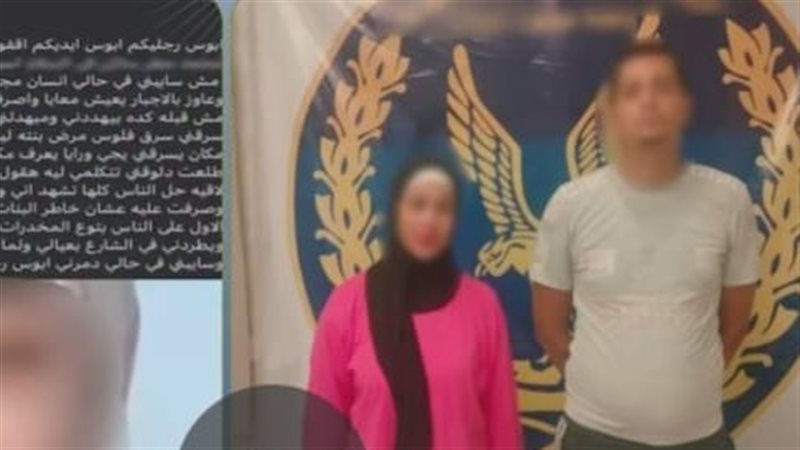 ضبط المتهمين 