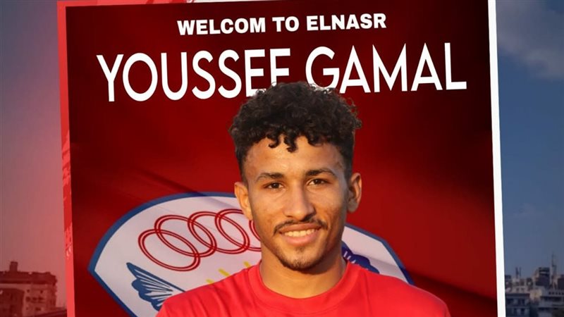 النصر يضم لاعب سيراميكا