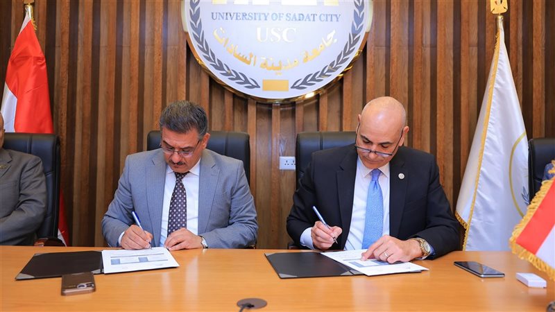 تعاون بين جامعتي