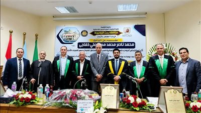 رسالة دكتوراه بجامعة القاهرة تؤكد: أدوات الهندسة المالية تحد من مخاطر تقلبات سعر الصرف الأجنبي 