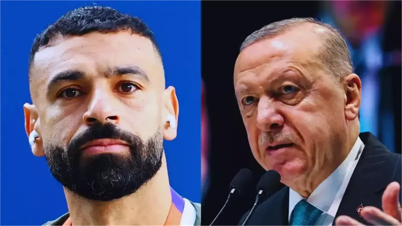 أردوغان ومحمد صلاح،