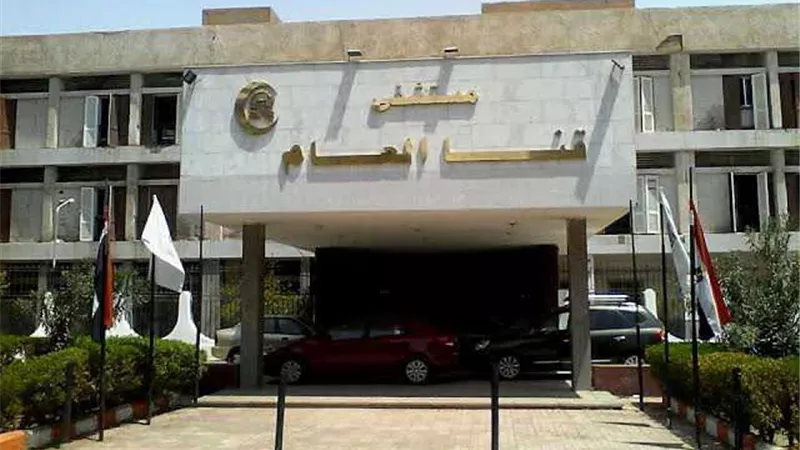 مستشفي قنا العام