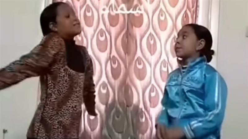 أغنية اسمي من اسمك
