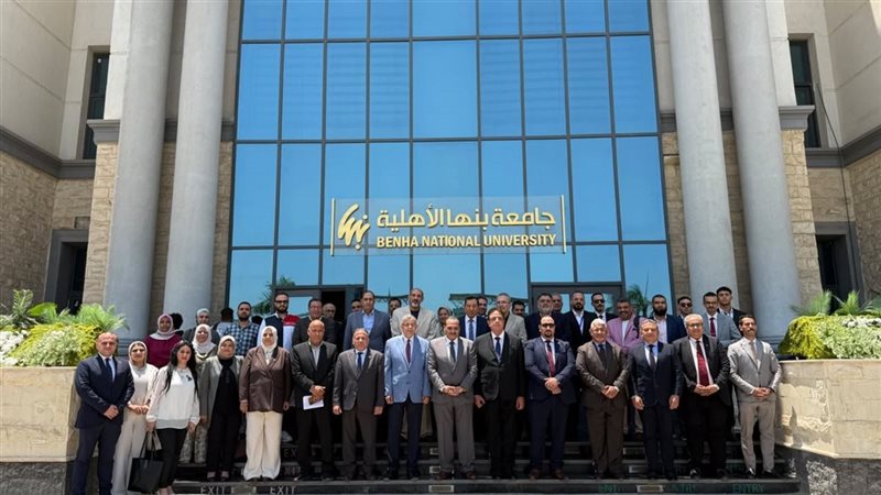 جامعة بنها