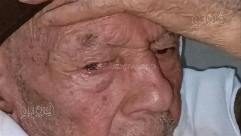 وفاة أكبر معمر بالشرقية،فيتو
