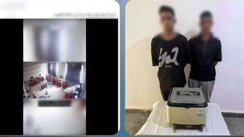 ضبط المتهمين