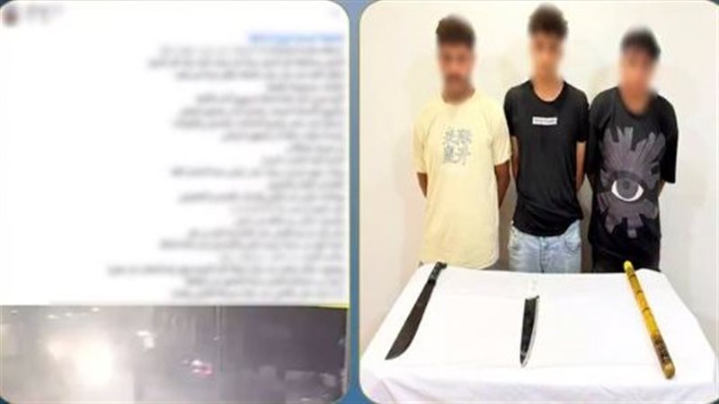 ضبط المتهمين
