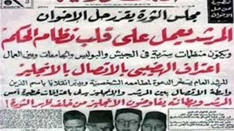  الصحف المصرية بعد