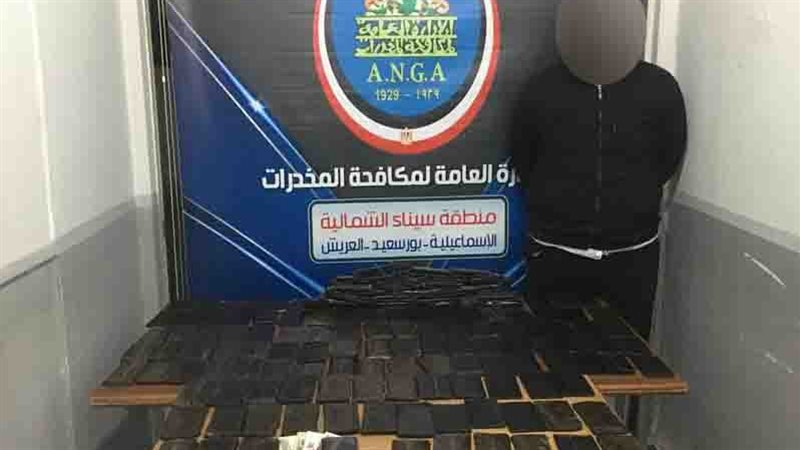 مخدر الحشيش