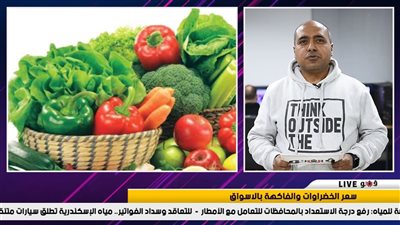 نشرة الاقتصاد: تراجع كبير فى اسعار الذهب.. و10% زيادة فى شقق سكن مصر بالطرح الجديد 