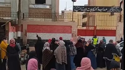 قلق بين أولياء أمور طلاب رابعة ابتدائي بشبرا الخيمة|فيديو 