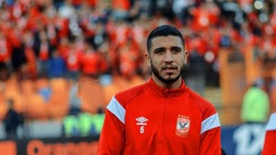الأهلى يؤجل ملف رحيل ربيعة لهذه الأسباب