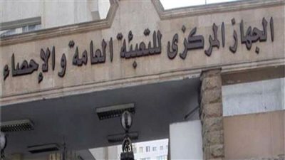 الإحصاء: 14.96% زيادة في عدد مشتركي الإنترنت فائق السرعة عام 2021