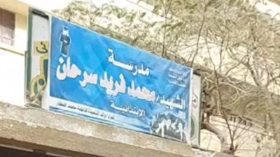 فرحة على وجوه طلاب رابعة ابتدائي لسهولة امتحان العربي | فيديو