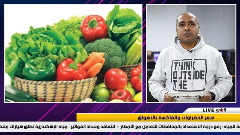 النشرة الاقتصادية