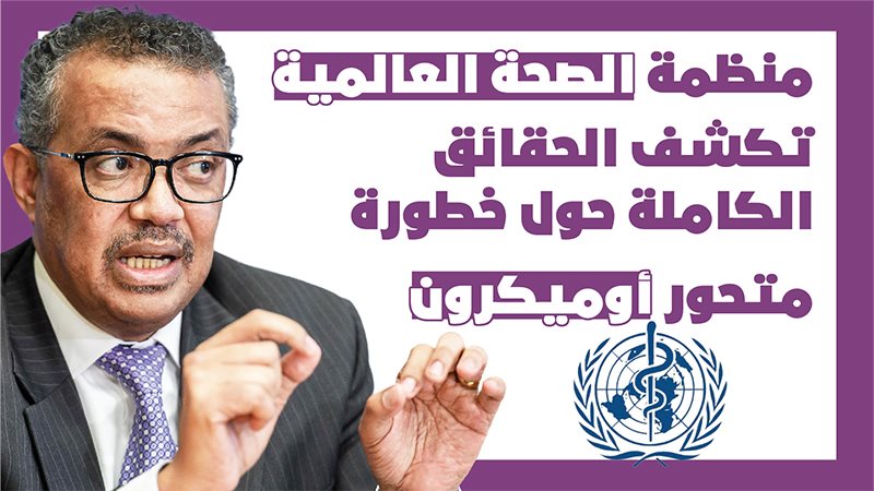 جانب من المؤتمر الصحفي