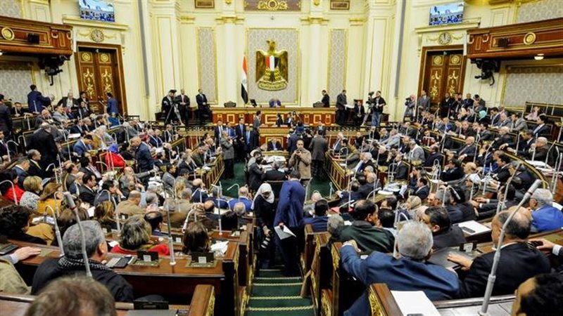 مجلس النواب المصري