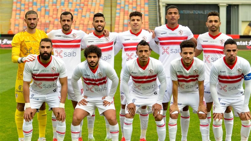 الزمالك